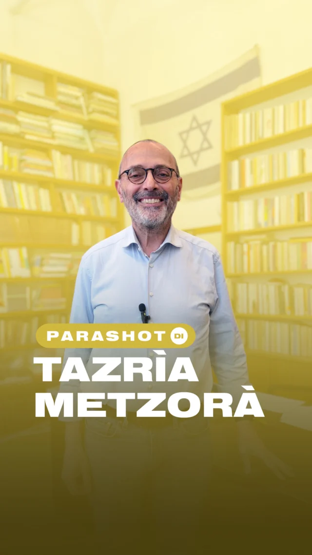 Questo Shabbat leggeremo le Parashot di Tazria e Metzorà il cui tema fondamentale è rappresentato dalla Tzara'at, la cosidetta lebbra, e le procedure da seguire per chi ne è affetto.
Rav Benedetto Carucci Viterbi spiega nella sua lezione perchè secondo i nostri Maestri la Tzara'at dipende e discende dalla maldicenza. Ascolta le sue riflessioni, estremamente attuali.

𝐎𝐫𝐚𝐫𝐢 𝐝𝐢 𝐒𝐡𝐚𝐛𝐛𝐚𝐭:
🕯🕯 Accensione delle candele ore 19.51
⭐⭐⭐ Uscita delle tre stelle ore 20.55

#shabbatshalom #romaebraica #comunitaebraicadiroma #torah #parashah