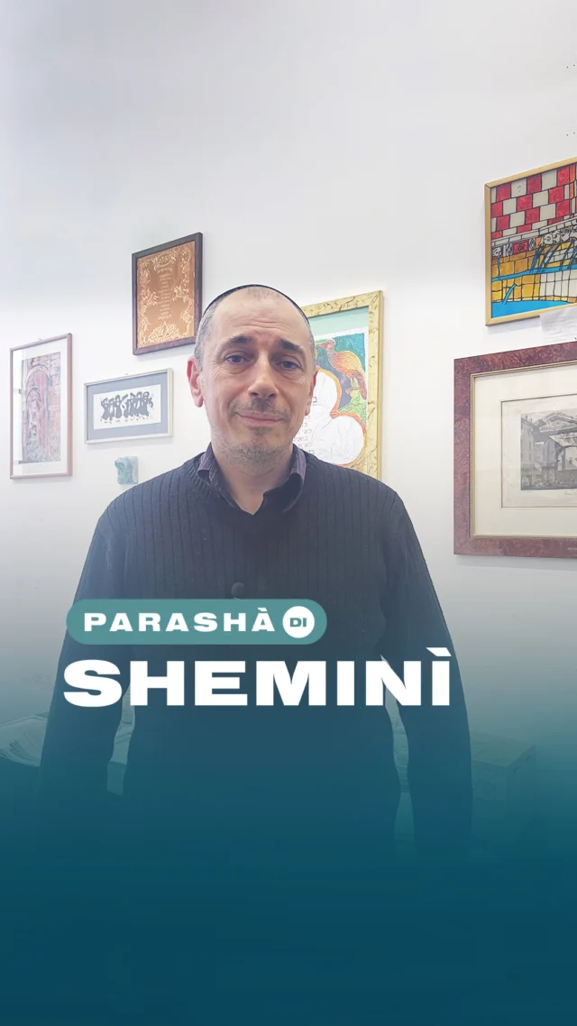 Nella Parashà di Sheminì assistiamo alla morte di Nadav ed Avihù, i figli di Aaron, perché avevano offerto un fuoco estraneo al S. Il Talmud però si chiede cosa ci sia dietro questa punizione così tanto severa. Scopri di più con la lezione di Rav Ariel Di Porto.

𝐎𝐫𝐚𝐫𝐢 𝐝𝐢 𝐒𝐡𝐚𝐛𝐛𝐚𝐭:
🕯🕯 Accensione delle candele ore 19.43
⭐⭐⭐ Uscita delle tre stelle ore 20.47

#shabbatshalom #romaebraica #comunitaebraicadiroma #torah #parashah